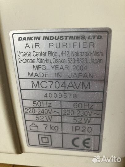 Воздухоочиститель Daikin mc704amv Япония