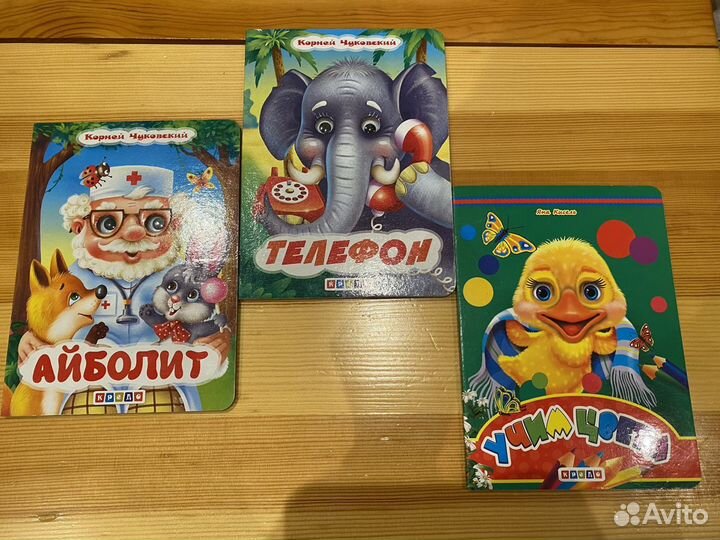Детские книжки для малышей (глазки)
