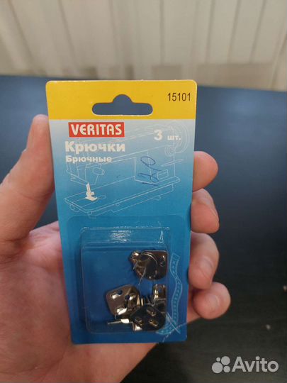 Крючки брючные