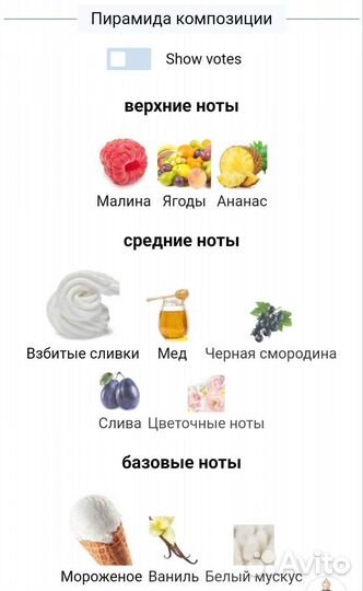 Attar Collection Hayati (хаяти) парфюм 100ml