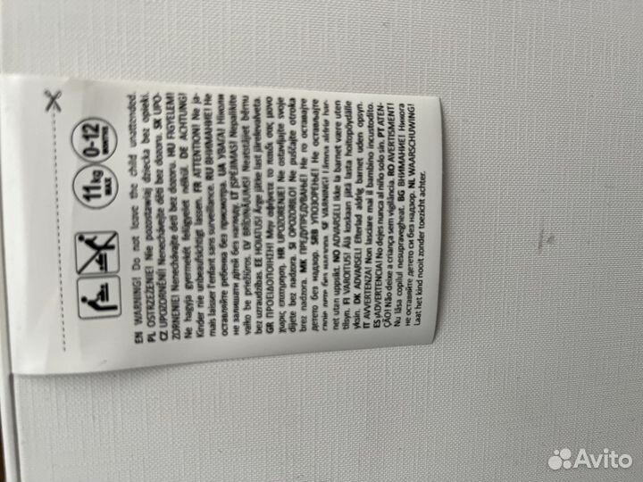 Пеленальная доска на кроватку