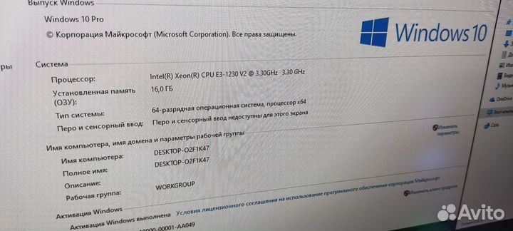 Игровой компьютер intel Xeon E3-1230 GTX760