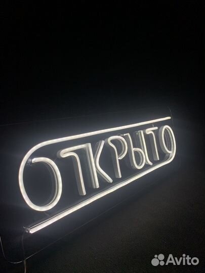 Производство неоновых,светодиодных вывесок