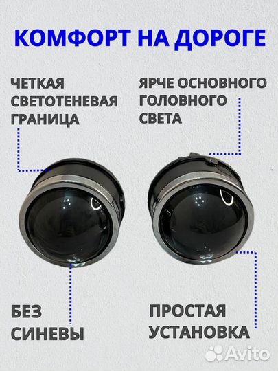 Bi LED линзы в птф на приору