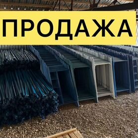 Леса строительные рамные продажа