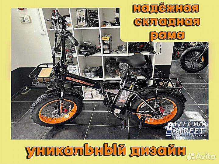 Электровелосипед Kugoo V4 Pro