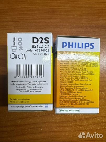 Ксеноновые лампы D2S Philips