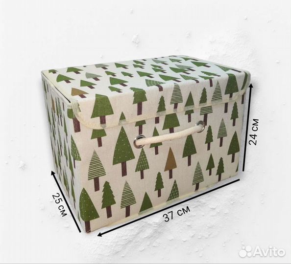 Коробка для хранения