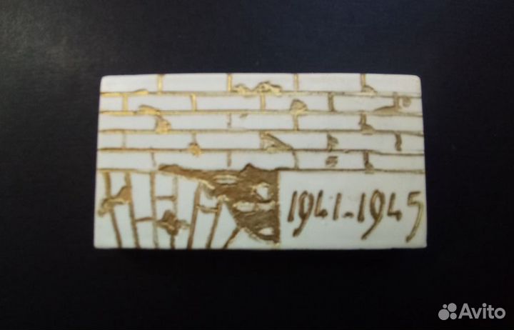 Детские часы 