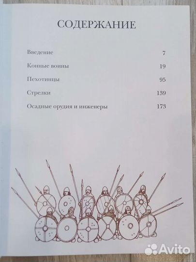 Искусство войны - Пистолеты и Револьверы - Словарь