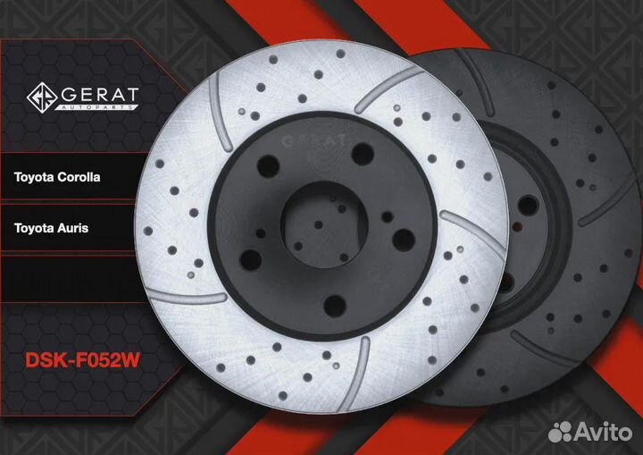 Тормозной диск Gerat DSK-F052W (передний) Perform