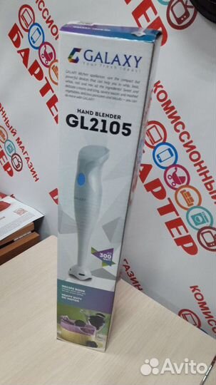 Блендер новый