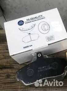 Колодки передние для Газель Триумф