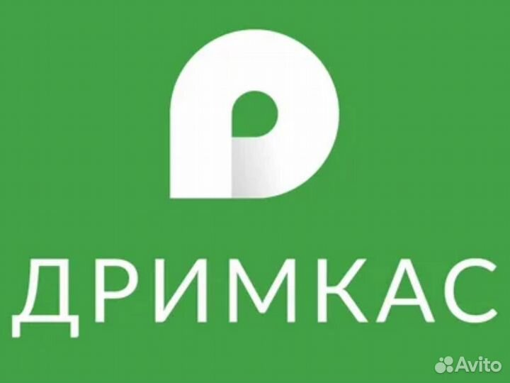 Дримкас Ключ базовый на 1 год