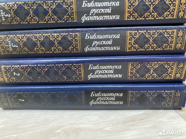 Книги (3 тома, 4 книги)