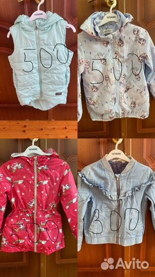 Детские вещи