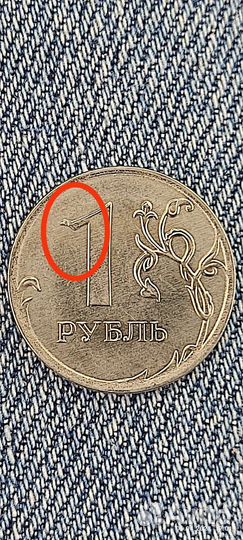 Заводской редкий брак