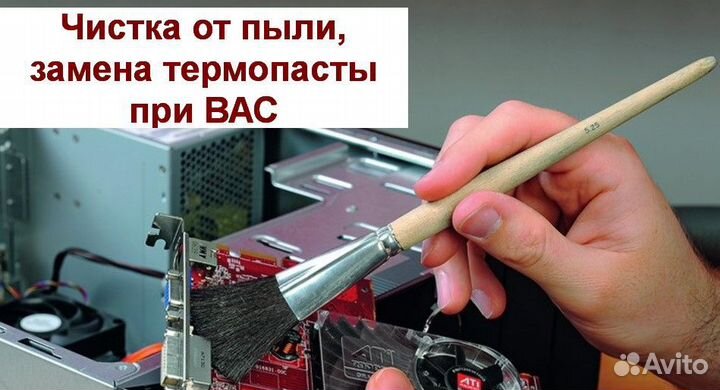 Установка Windows Настройка программ Комп мастер