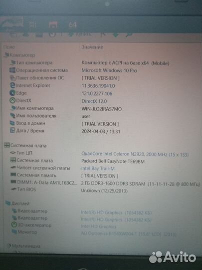 Ноутбук Packard Bell