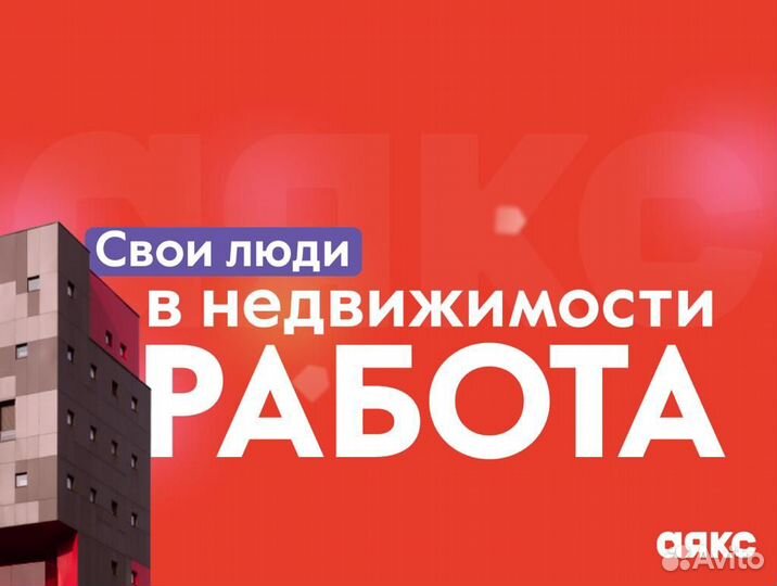 Руководитель отдела продаж