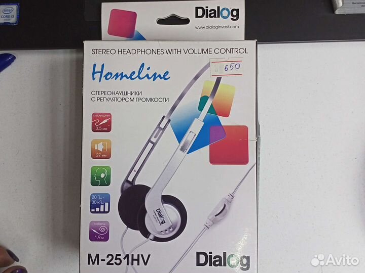 Стерео наушники с регулятором громкости dialog