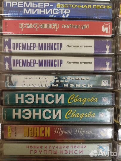 Аудиокассеты росс.звёзд 90-х,начала 2000-х лиценз