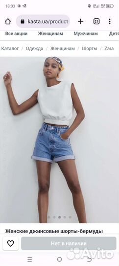 Джинсовые шорты Zara