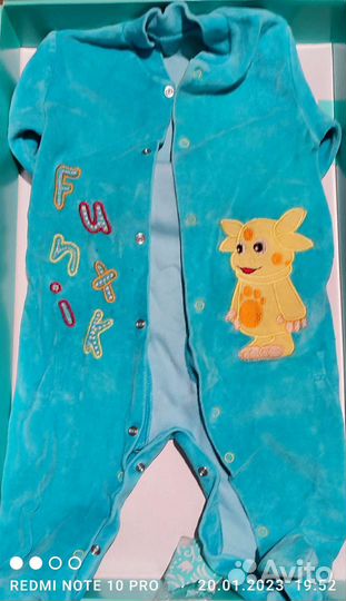 Слипы пижама