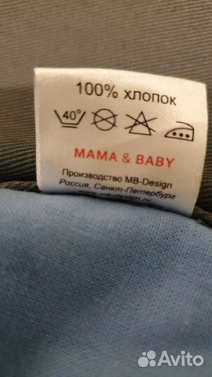 Рюкзак переноска кенгуру