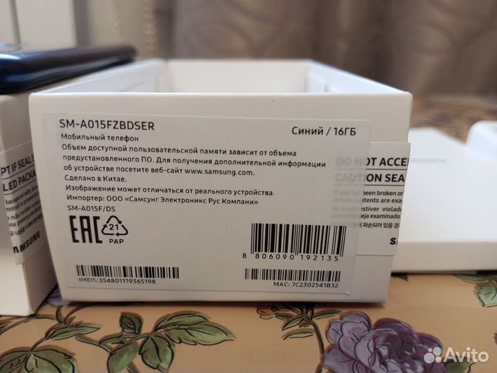 Samsung Galaxy A01, 2/16 ГБ