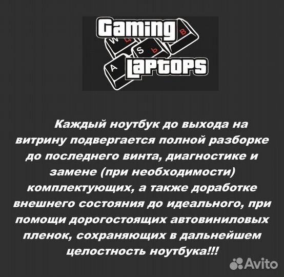 Игровой ноутбук lenovo