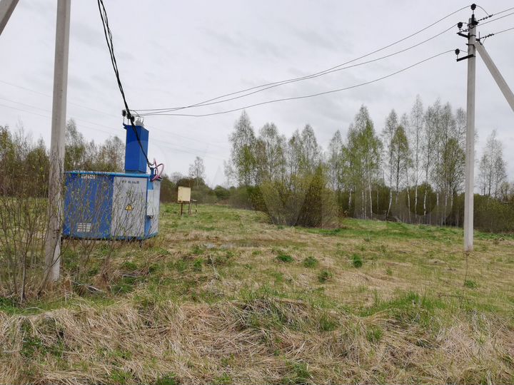 Участок 50 сот. (ИЖС)