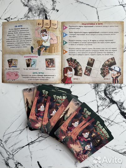 Гравити фолз Gravity falls настольная игра
