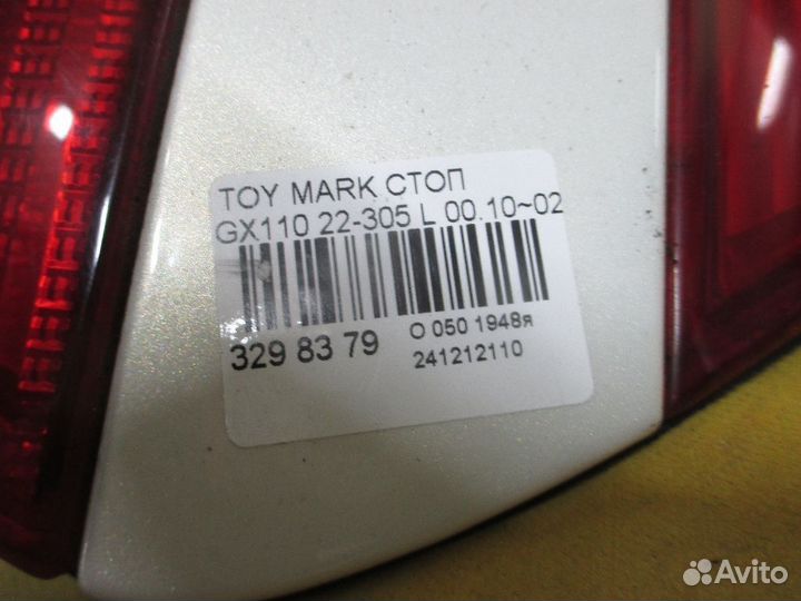 Фонарь правый Toyota Mark ii GX110