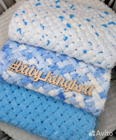 Плед детский вязаный ручная работа