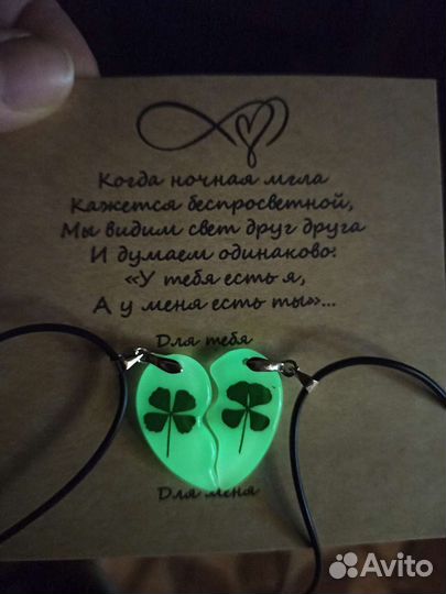 Подарочный набор Половинки