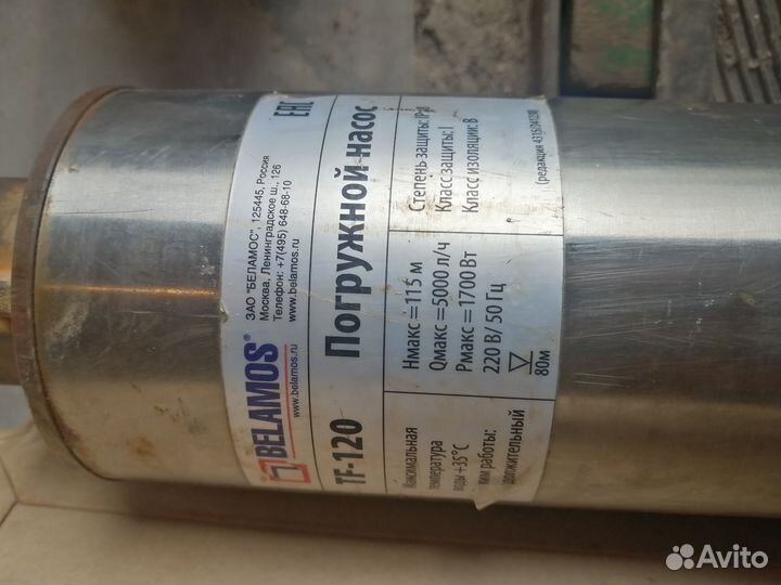 Ремонт погружных насосов скважинных