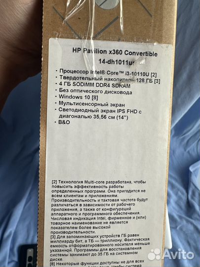 Трансформер HP 14-dh1011ur в коробке на подарок