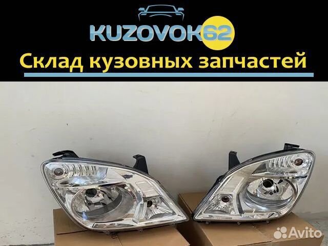 Передние фары на Газель Next