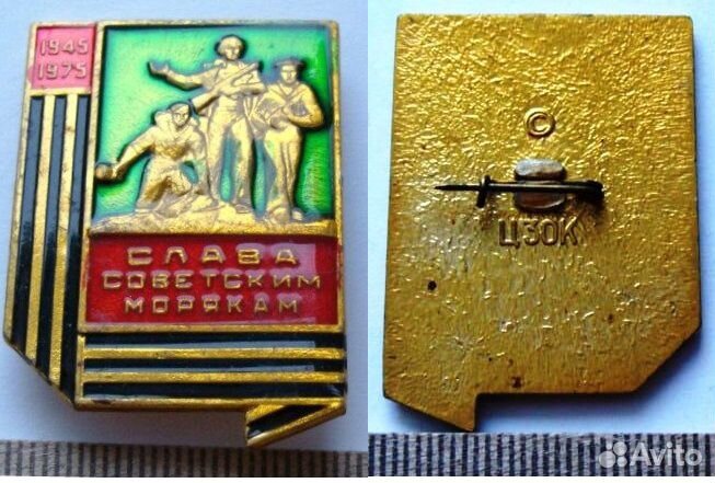 Значки СССР