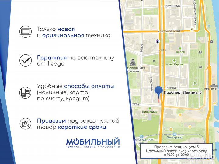 Xiaomi Poco X5, 8/256 ГБ