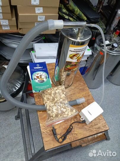 Дымогенератор для холодного копчения