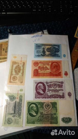 Банкноты СССР 1961 год