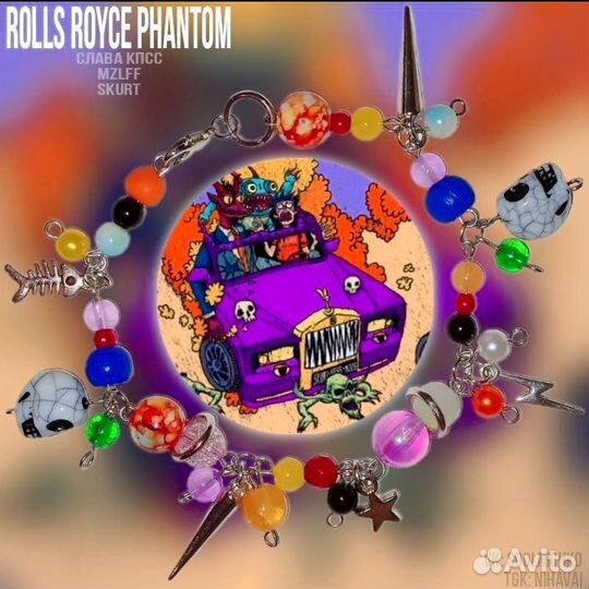 Браслеты по трекам/альбомам