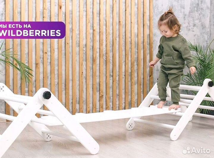 Горка скалодром