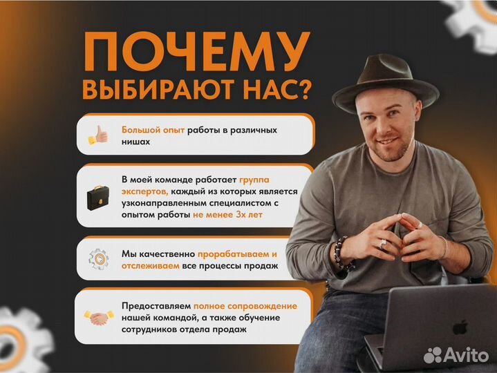 Аудит отдела продаж / Маркетолог Развитие бизнеса