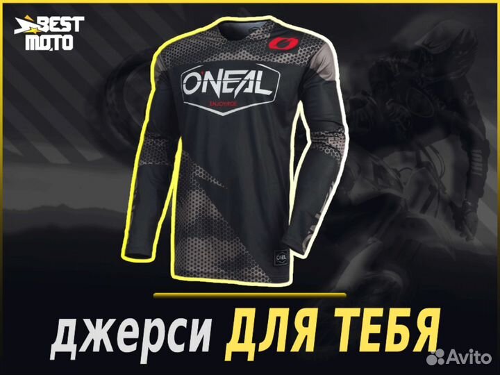 Джерси oneal Mayhem Covert