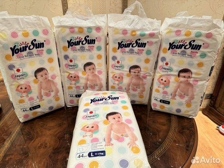 Подгузники трусики yoursun