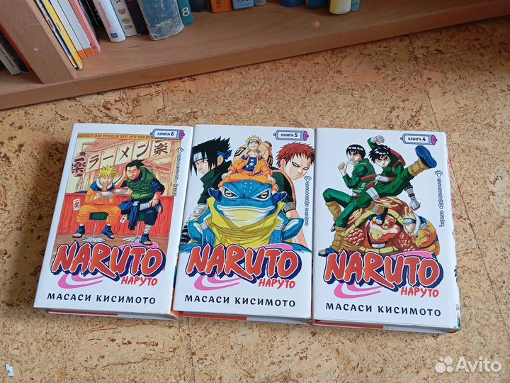 Манга наруто; 8 книг, том 2 - том 9