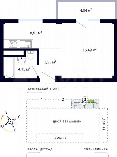1-к. квартира, 37,6 м², 8/9 эт.